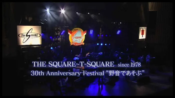 [BD日本演唱会][T SQUARE 2008 since 1978 30th Anniversar Festival][ISO][44.05G][百度网盘]