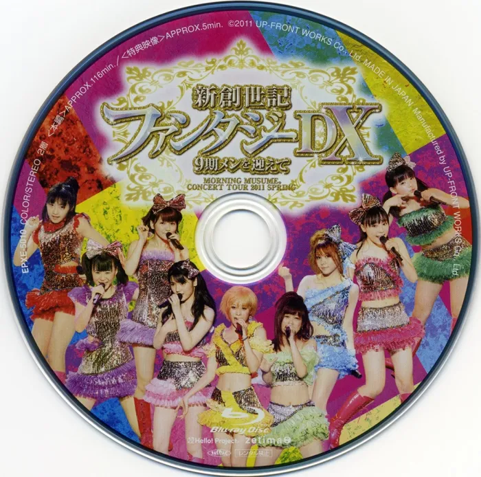 [BD日本演唱会][早安少女组 モーニング娘。コンサートツアー2011春 新创世记 ファンタジーDX 〜 9期メンを迎えて 〜 ][ISO][36.89G][百度网盘]