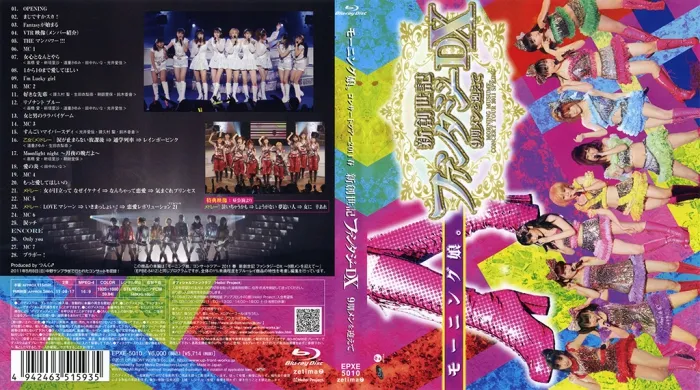 [BD日本演唱会][早安少女组 モーニング娘。コンサートツアー2011春 新创世记 ファンタジーDX 〜 9期メンを迎えて 〜 ][ISO][36.89G][百度网盘]