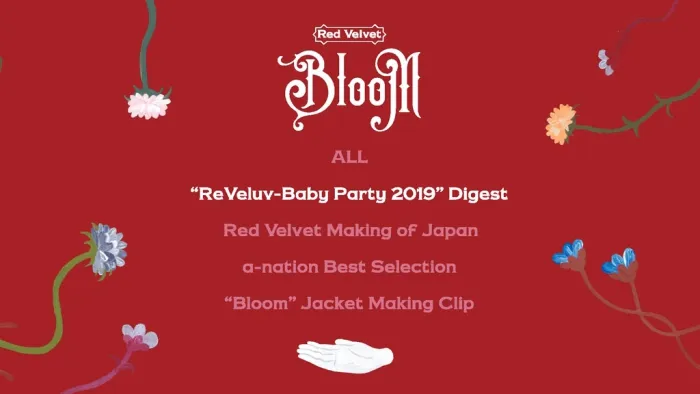 [BD日本演唱会][레드벨벳 Red Velvet – Bloom 付属BD 2022][BDISO][19.6G][百度网盘]
