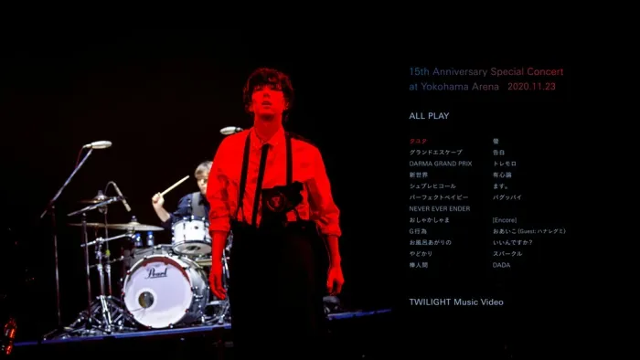 [BD日本演唱会][RADWIMPS – FOREVER DAZE 15th Anniversary Box 附属BD 初回限定盘][BDMV][50.3G][百度网盘]