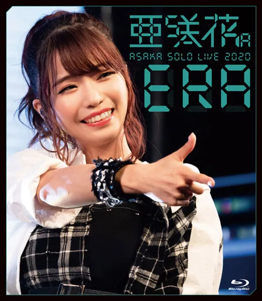 [BD日本演唱会][亜咲花 – ASAKA SOLO LIVE 2020 -ERA- 2021][BDMV][22.8G][百度网盘]