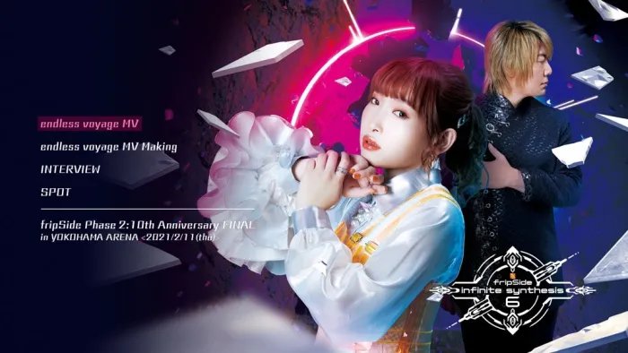 [BD日本演唱会][fripSide infinite synthesis 6 2022 初回限定盘][BDISO][30.1G][百度网盘]