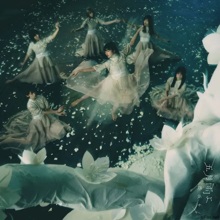 [BD日本演唱会][樱坂46 – 五月雨よ (Type-A,B,C,D) Samidare yo 2022][BDISO 4BD][44.3G][百度网盘]