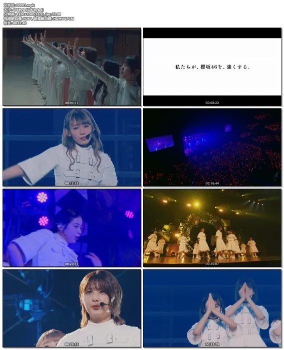 [BD日本演唱会][樱坂46 – 五月雨よ (Type-A,B,C,D) Samidare yo 2022][BDISO 4BD][44.3G][百度网盘]