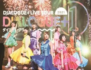 BD日本演唱会：DIALOGUE+ – 1st TOUR DIALOGUE+1 2022 42.1G 百度网盘资源-小文资源网
