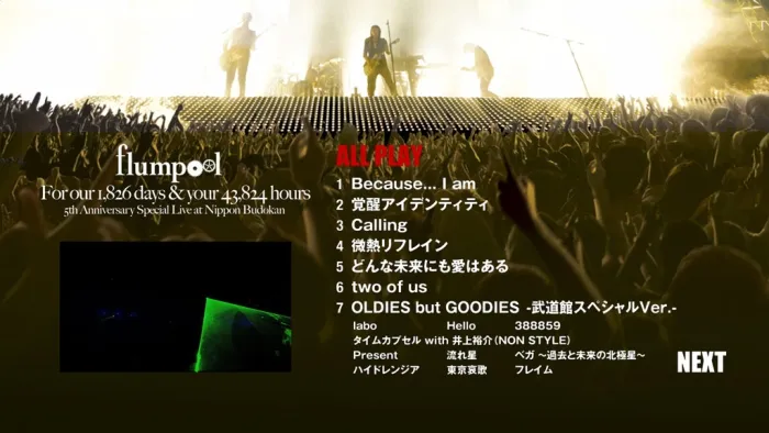 [BD日本演唱会][凡人谱 flumpool – 5th Anniversary Special Live For our 1826 days & your 43824 hours at Nippon Budokan 2013][BDMV 2BD][61.4G]