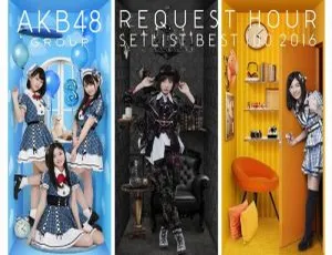 AKB48 Group 2016 Request Hour Setlist Best 100日本演唱会BD六碟195.5G 百度网盘资源-小文资源网
