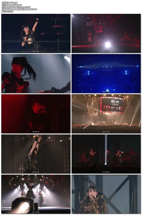 [BD日本演唱会][BABYMETAL Live at Tokyo Dome – Red Night & Black Night 2017][BDMV双碟][49.7G][百度网盘]