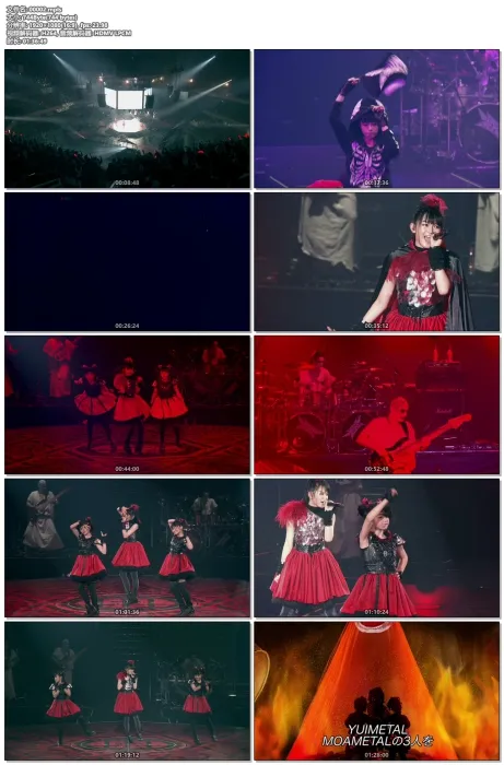 [BD日本演唱会][BABYMETAL Live at BudokanRed Night & Black Night Apocalypse 2015][BDMV][40.9G][百度网盘]
