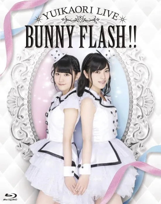 [BD日本演唱会][小仓唯×石原夏织 ゆいかおり YuiKaori LIVE – BUNNY FLASH!! 2014][BDMV][45.1G][百度网盘]