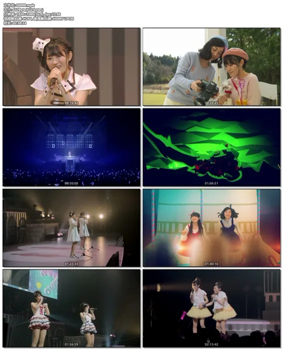 [BD日本演唱会][小仓唯×石原夏织 ゆいかおり YuiKaori LIVE – BUNNY FLASH!! 2014][BDMV][45.1G][百度网盘]