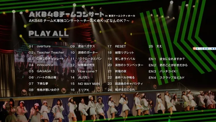 [BD日本演唱会][AKB48 Team Concert in Tokyo Dome City Hall 2019][ISO九碟][260G][百度网盘]