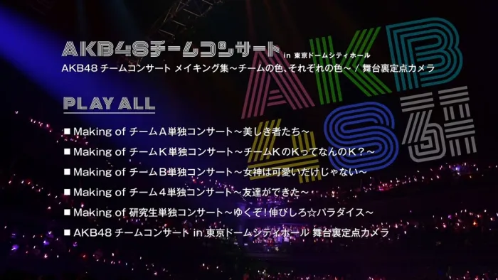 [BD日本演唱会][AKB48 Team Concert in Tokyo Dome City Hall 2019][ISO九碟][260G][百度网盘]