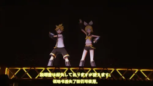 [BD日本演唱会][初音2015魔法未来演唱会 Magical Mirai 日本武道馆][ISO][58G][百度网盘]