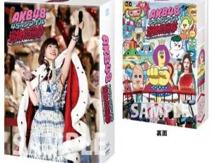 AKB48 45th 单曲总选举日本演唱会 2016 六碟 ISO 版 211.16G 百度网盘资源-小文资源网