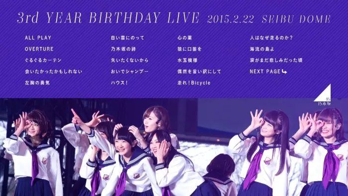 [BD日本演唱会][乃木坂46 3rd YEAR BIRTHDAY LIVE 2015.2.22 SEIBU DOME][ISO][105G][百度网盘]