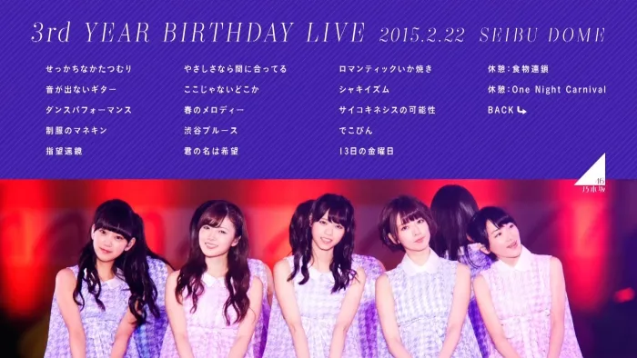 [BD日本演唱会][乃木坂46 3rd YEAR BIRTHDAY LIVE 2015.2.22 SEIBU DOME][ISO][105G][百度网盘]