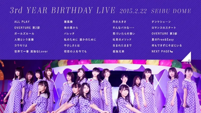 [BD日本演唱会][乃木坂46 3rd YEAR BIRTHDAY LIVE 2015.2.22 SEIBU DOME][ISO][105G][百度网盘]