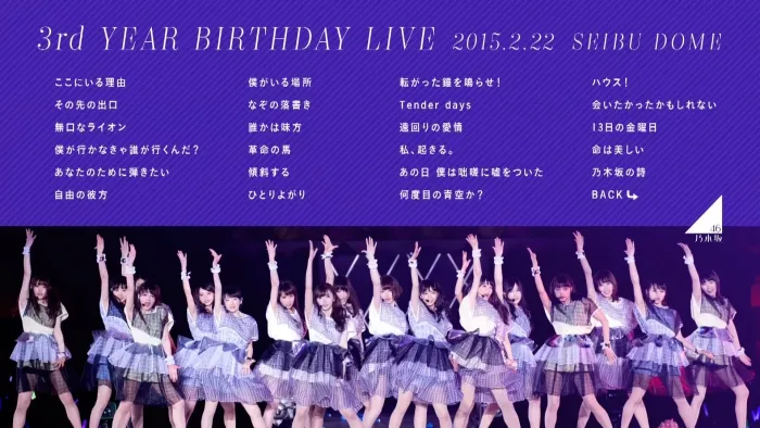 [BD日本演唱会][乃木坂46 3rd YEAR BIRTHDAY LIVE 2015.2.22 SEIBU DOME][ISO][105G][百度网盘]
