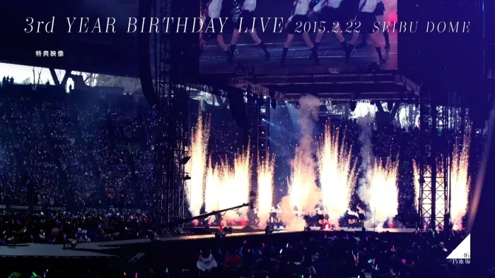 [BD日本演唱会][乃木坂46 3rd YEAR BIRTHDAY LIVE 2015.2.22 SEIBU DOME][ISO][105G][百度网盘]