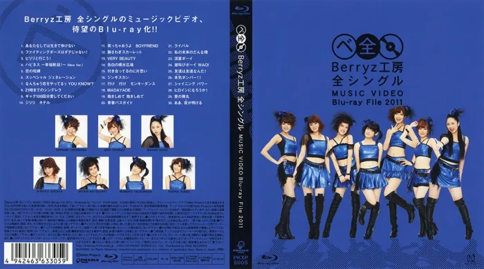 [BD日本演唱会][早安家族 – Berryz工房 全シングル MUSIC VIDEO Blu-ray File 2011][BDISO][36.5G][百度网盘]