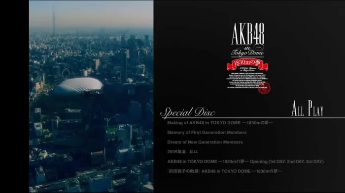 [BD日本演唱会][日本AKB48组合 AKB48 in Tokyo Dome 2012 东京巨蛋演唱会][BDMV 7BD][204G][百度网盘]