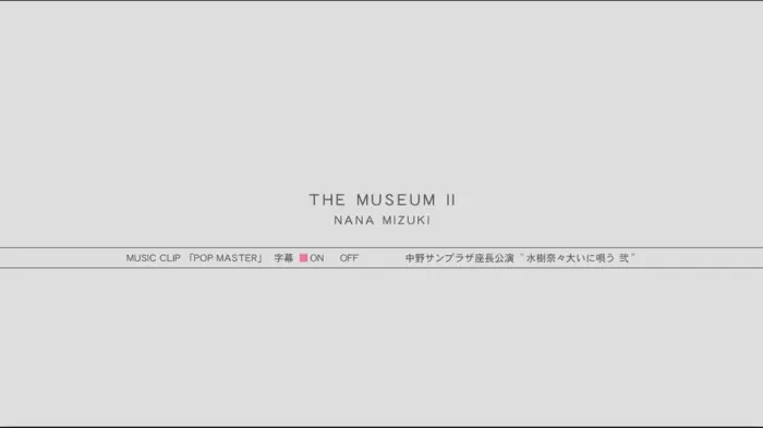 [BD日本演唱会][水树奈奈 Nana Mizuki – The Museum II 2011 演唱会][BDMV][23.2G][百度网盘]