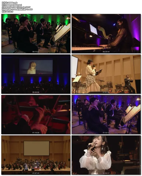 [BD日本演唱会][Violet Evergarden Orchestra Concert 2021 ヴァイオレット・エヴァーガーデン オーケストラコンサート 2021][BDMV][43.2G][百度网盘]