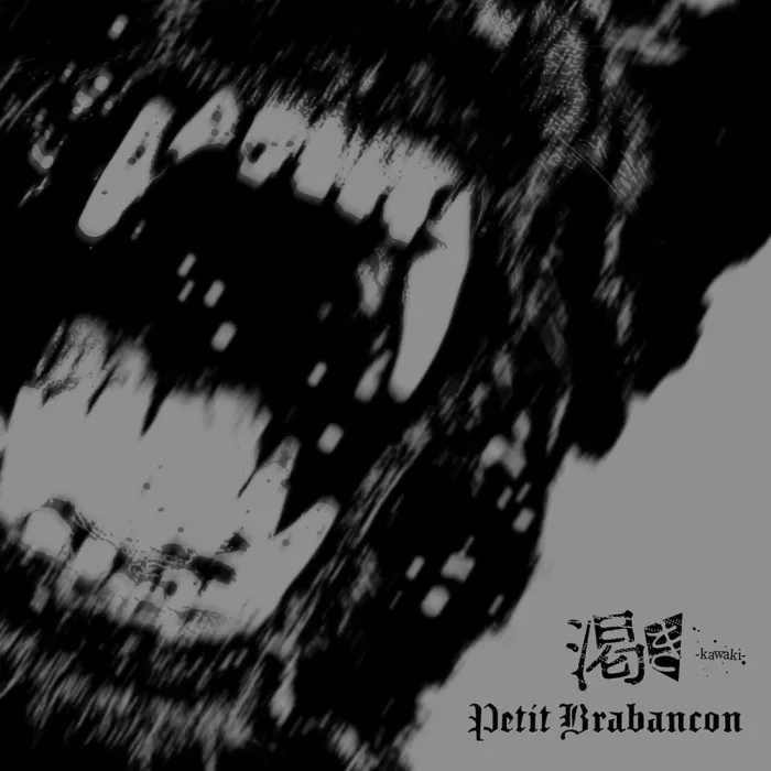 [BD日本演唱会][Petit Brabancon プチ・ブラバンソン – 「渇き」付属BD 2022][BDISO][2.07G][百度网盘]