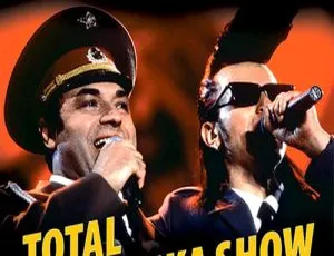 1994 牛仔撞红军超级演唱会 Total Balalaika Show：BD 欧美演唱会 17.5G 百度网盘资源-小文资源网