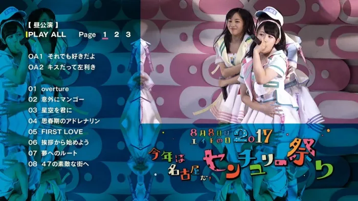 [BD日本演唱会][AKB48 Team 8 Live Collection – Matamata Matomedashi ni mo Hodo ga Aru! 2018][ISO9碟][318.2G][百度网盘]