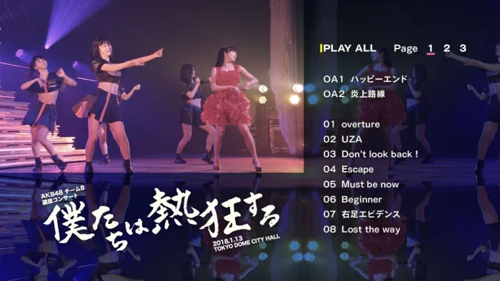 [BD日本演唱会][AKB48 Team 8 Live Collection – Matamata Matomedashi ni mo Hodo ga Aru! 2018][ISO9碟][318.2G][百度网盘]