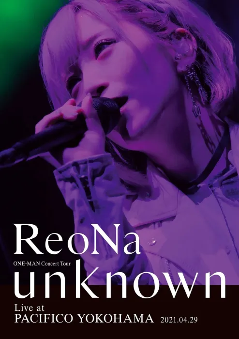 [BD日本演唱会][ReoNa ONE-MAN Concert Tour-unknown- Live at PACIFICO YOKOHAMA 2021 初回生产限定盘 CD+BD][BDISO][20.6][百度网盘]
