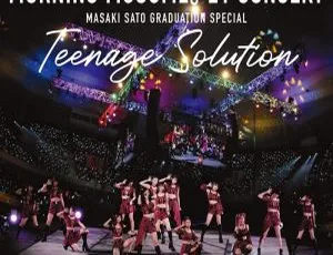 早安少女组 2022 日本演唱会 BD 资源：22.2G 百度网盘 ISO 版 含佐藤正树毕业特别场-小文资源网