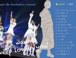 NMB48 2019 三场 BD 日本演唱会 4 碟 157G 百度网盘资源-小文资源网