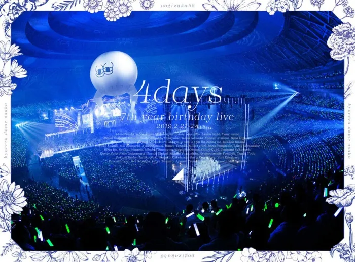 [BD日本演唱会][乃木坂46演唱会 Nogizaka46 – 7th YEAR BIRTHDAY LIVE 2019 完全生产限定版][ISO 5碟][197G][百度网盘]