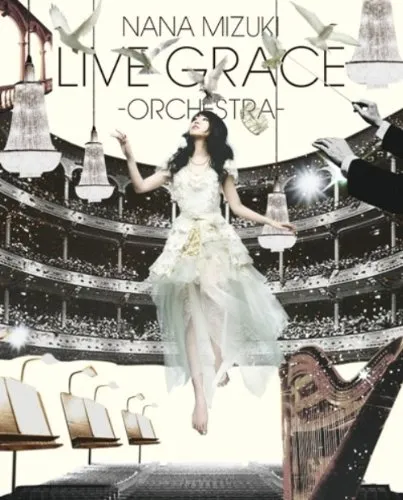 [BD日本演唱会][水树奈奈 Nana Mizuki LIVE GRACE -ORCHESTRA 2011 夏季交响乐团演唱会][BDMV][44.5G][百度网盘]