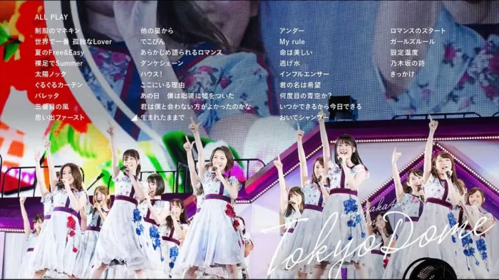 [BD日本演唱会][乃木坂46 盛夏全国巡演 2017东京演唱会 Nogizaka46 – Manatsu no Zenkoku Tour 2017 Final! In Tokyo Dome][BDMV][56.2G][百度网盘]
