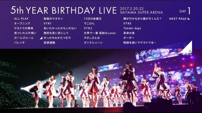 [BD日本演唱会][乃木坂46 5th Year Birthday Live 桥本奈奈未毕业 五周年纪念2017演唱会][BDMV 3BD][143G][百度网盘]