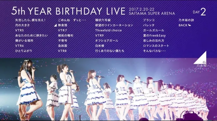 [BD日本演唱会][乃木坂46 5th Year Birthday Live 桥本奈奈未毕业 五周年纪念2017演唱会][BDMV 3BD][143G][百度网盘]