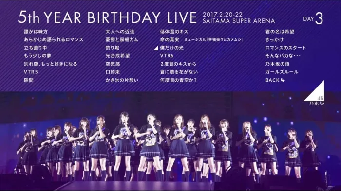 [BD日本演唱会][乃木坂46 5th Year Birthday Live 桥本奈奈未毕业 五周年纪念2017演唱会][BDMV 3BD][143G][百度网盘]