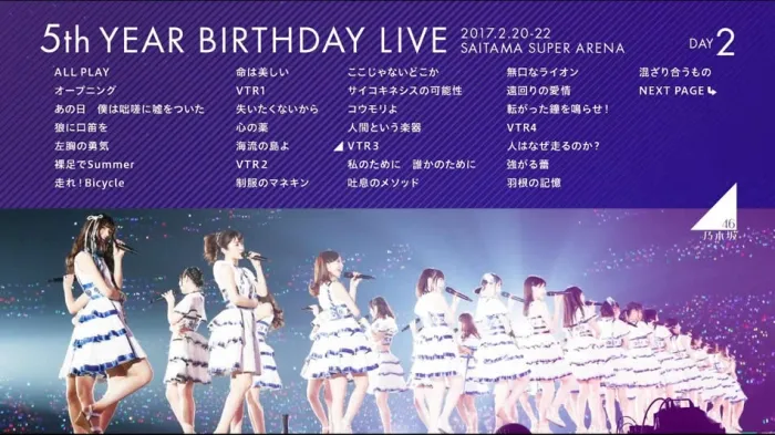 [BD日本演唱会][乃木坂46 5th Year Birthday Live 桥本奈奈未毕业 五周年纪念2017演唱会][BDMV 3BD][143G][百度网盘]