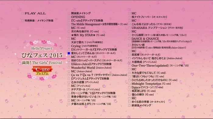 [BD日本演唱会][早安家族 Hello Project Hina Fes Mankai The Girls Festival 2015日本演唱会][BDMV 3BD][132G][百度网盘]