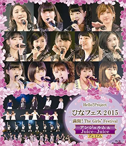 [BD日本演唱会][早安家族 Hello Project Hina Fes Mankai The Girls Festival 2015日本演唱会][BDMV 3BD][132G][百度网盘]