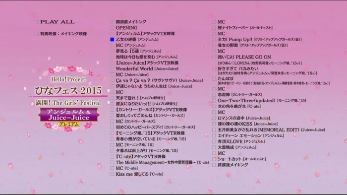 [BD日本演唱会][早安家族 Hello Project Hina Fes Mankai The Girls Festival 2015日本演唱会][BDMV 3BD][132G][百度网盘]