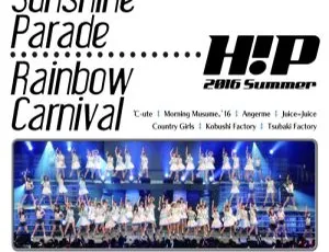 早安家族2016日本夏日演唱会BD资源 77.4G 百度网盘速存-小文资源网