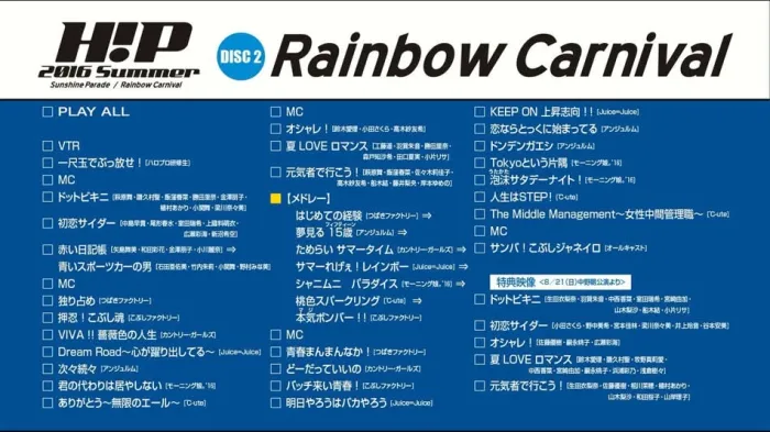 [BD日本演唱会][早安家族 Hello Project Summer Sunshine+Rainbow Carnival 2016日本演唱会][BDMV 2BD][77.4G][百度网盘]