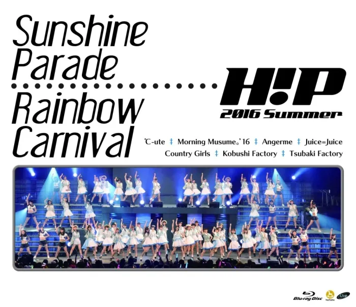 [BD日本演唱会][早安家族 Hello Project Summer Sunshine+Rainbow Carnival 2016日本演唱会][BDMV 2BD][77.4G][百度网盘]