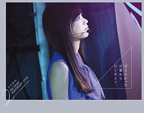 [BD日本演唱会][乃木坂46 2nd Year Birthday Live 2014 02 22两周年纪念日本演唱会][BDMV 2BD][57.9G][百度网盘]